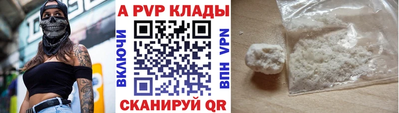 ОМГ ОМГ ТОР  Астрахань  Alpha-PVP СК КРИС 