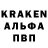 ТГК THC oil kai Gautreau