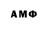 ГЕРОИН белый Danilka Atamancyk