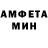 МДМА кристаллы Ida X