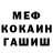 ГАШИШ гарик Nepartinis