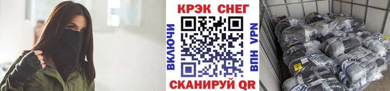 КОКАИН Эквадор  Астрахань 