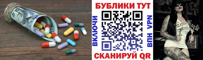 закладки  ОМГ ОМГ tor  Экстази VHQ  Астрахань 