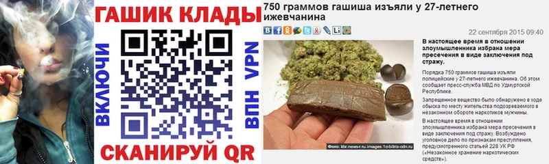 ГАШ ice o lator  магазин продажи наркотиков  Астрахань 