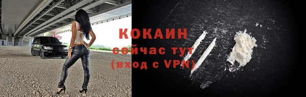 скорость Арсеньев