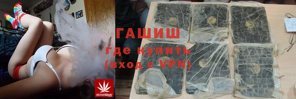 первитин Баксан