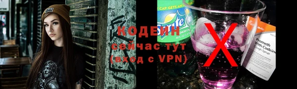 скорость Арсеньев