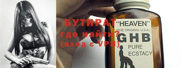 дурь Армянск