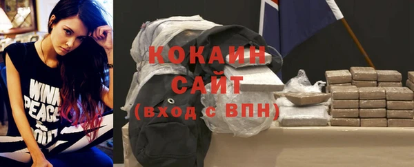 кокаин колумбия Аркадак