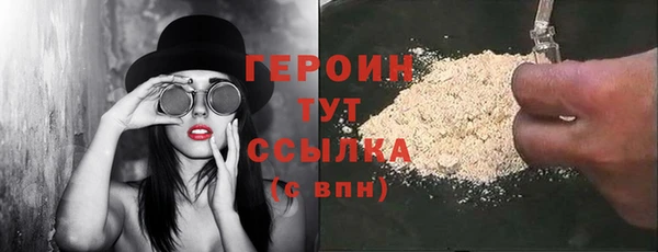 скорость Арсеньев