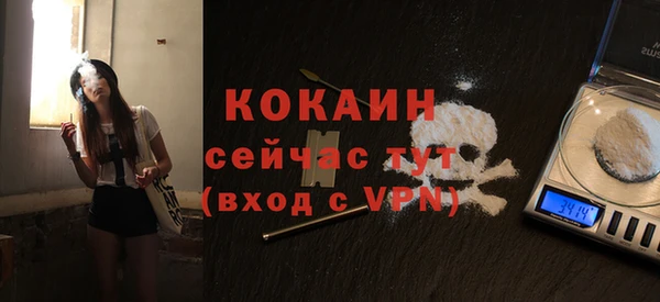 кокаин колумбия Аркадак