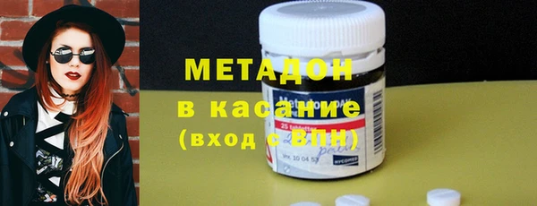 дистиллят марихуана Абинск