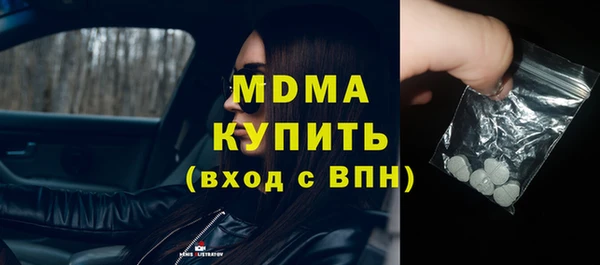 скорость Арсеньев