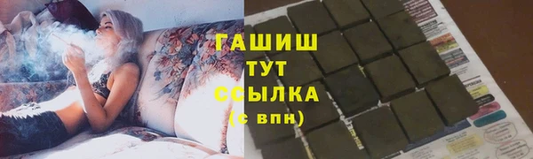 дурь Армянск