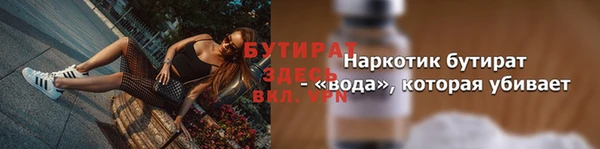 дурь Армянск