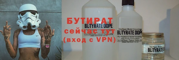 дурь Армянск