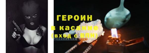 мяу мяу кристалл Абаза