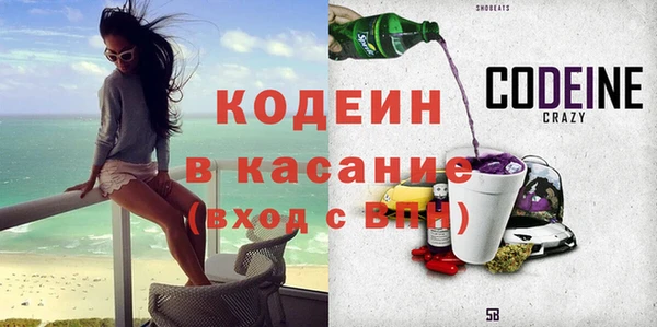 скорость Арсеньев
