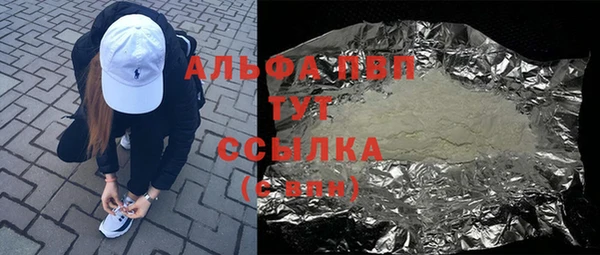 spice Балахна