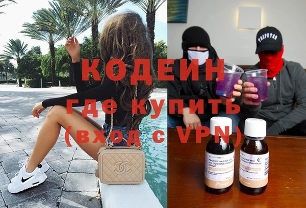скорость Арсеньев