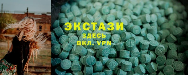 скорость Арсеньев