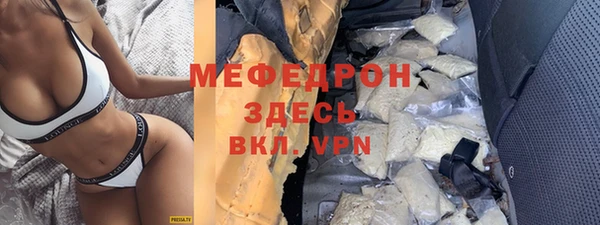 скорость Арсеньев