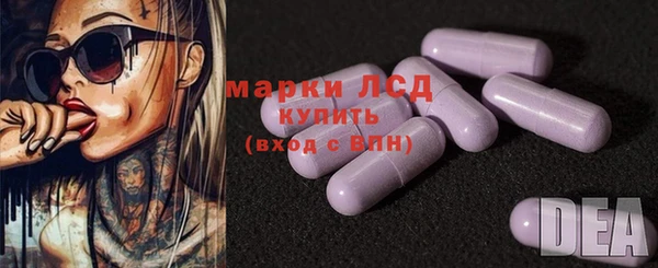 скорость Арсеньев