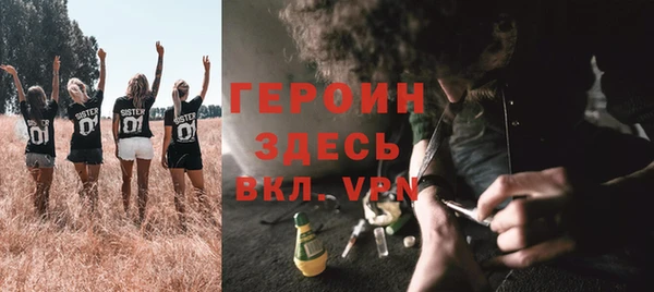 дурь Армянск