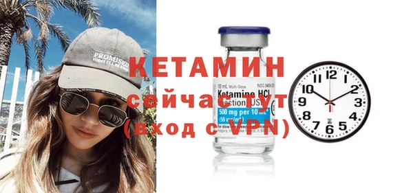 скорость Арсеньев