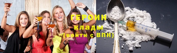 дурь Армянск