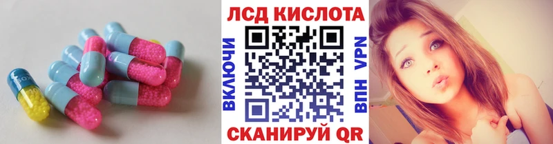 LSD-25 экстази кислота  где купить наркотик  Астрахань 