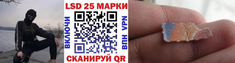 Марки N-bome 1,8мг  Астрахань 