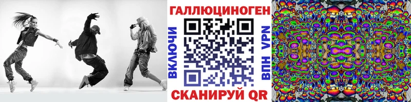 ссылка на мегу зеркало  Астрахань  Галлюциногенные грибы мицелий 